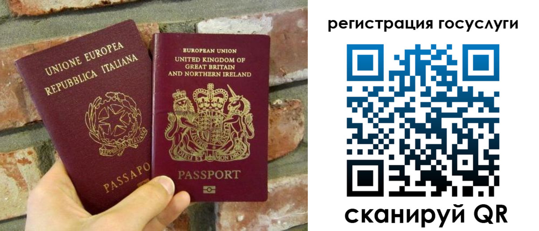 регистрация для дет. сада в Чечне