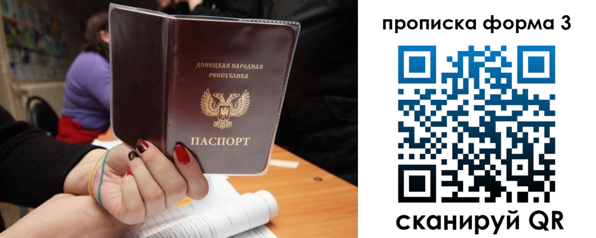 миграционный учет в Чечне