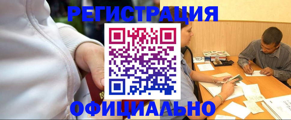 форма 3 в Чечне